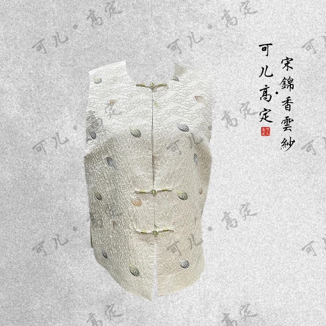 【可儿•高定】非遗妆花云锦高端新中式国风设计师款马甲3-30585