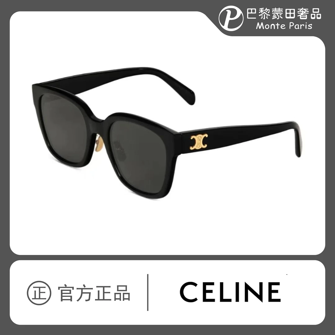 Celine/思琳思琳经典凯旋门潮款百搭墨镜太阳眼镜CL40222F 01A