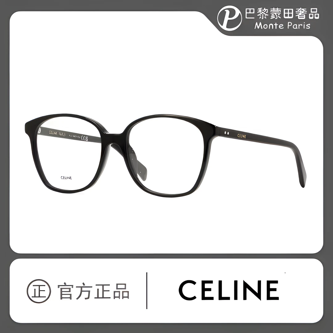 Celine/思琳时尚百搭简约字母logo平光镜近视眼镜CL50115I 001