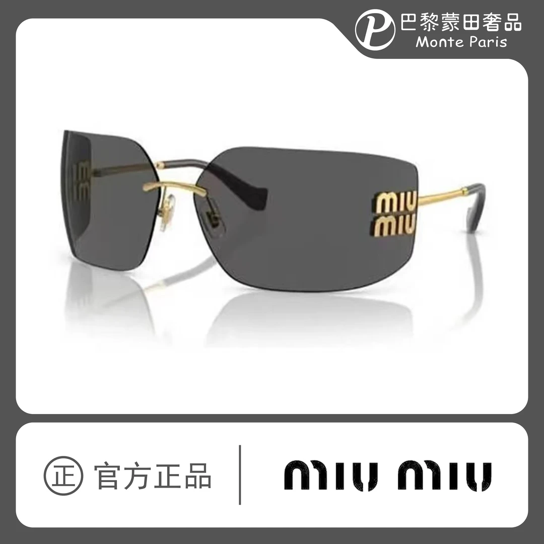 MIU MIU/缪缪侧面金属logo时尚潮流无框墨镜太阳眼镜MU54YS