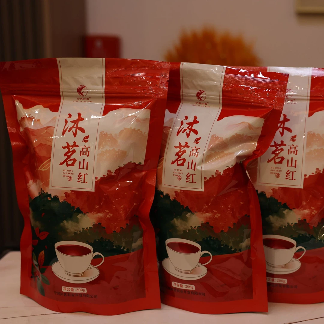 2025年沐茗高山红（新包装）