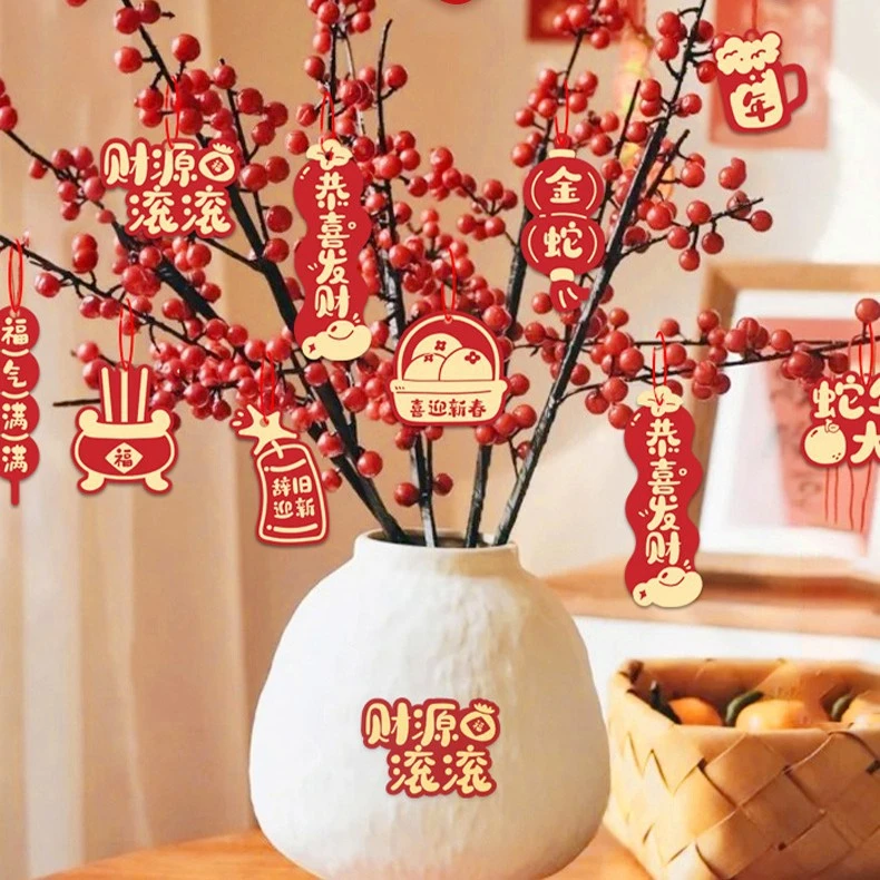 2025蛇年元旦新年过年装饰品盆景挂件春节家用布置树上小灯笼挂饰