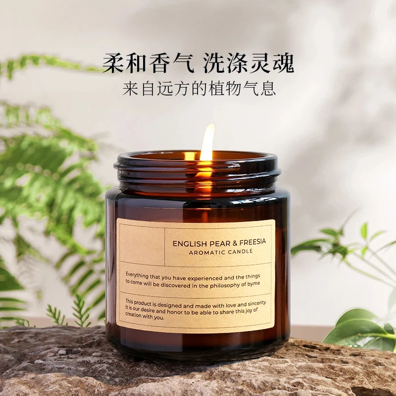 【拍一发二】香氛蜡烛氛围感室内家用卧室持久小众高级助眠女生房间