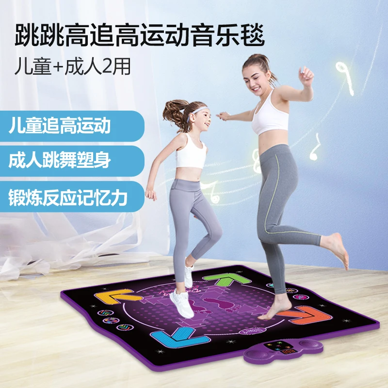 HTASK跳跳高运动毯趣味娱乐运动健身毯成人儿童亲子互动健身燃脂
