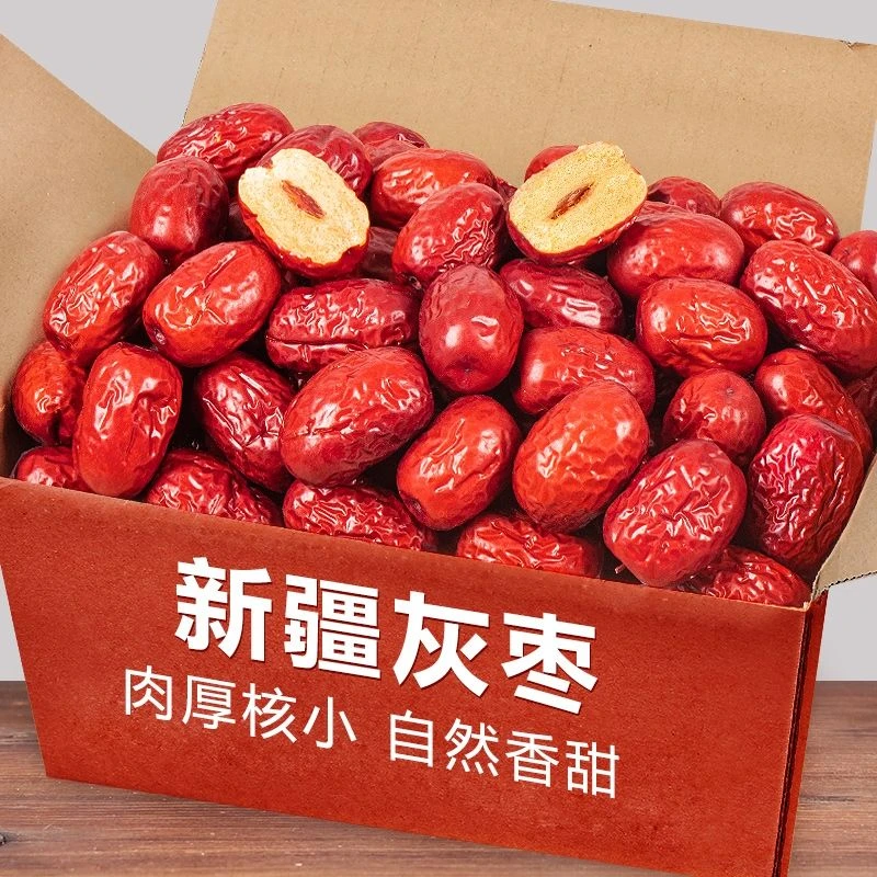 新货新疆大枣灰枣若羌枣红枣干果500克肉厚核小饱满枣类零食