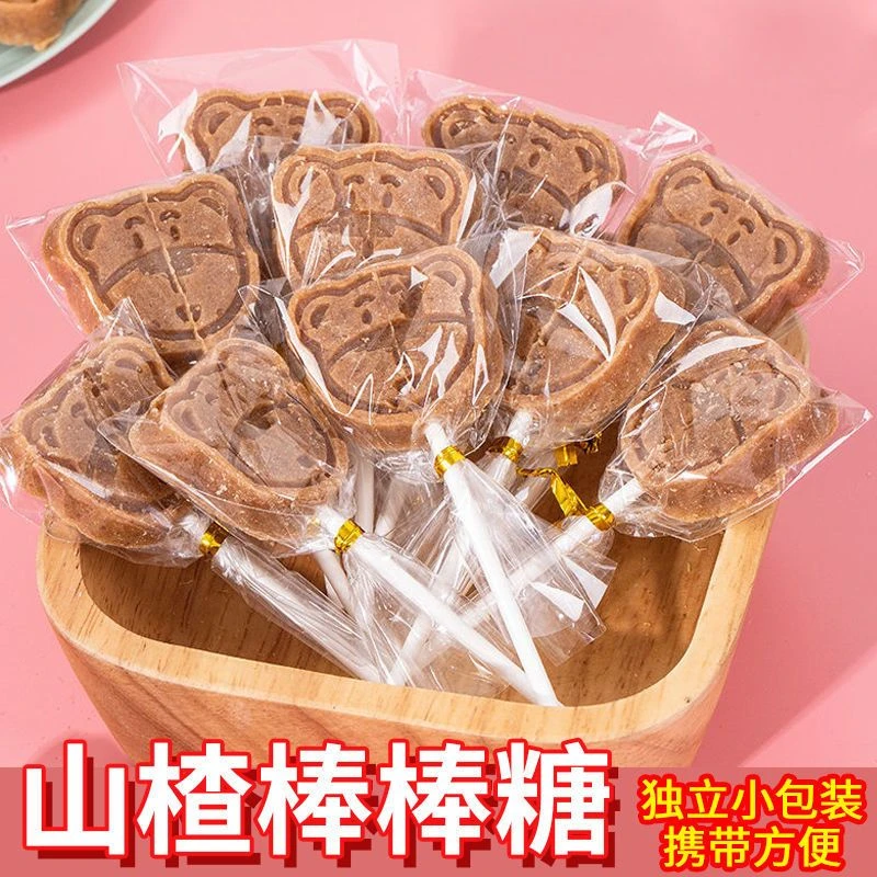 好解馋吖 山楂棒棒糖250g*1包带棒酸甜可口小零食休闲宝宝天然