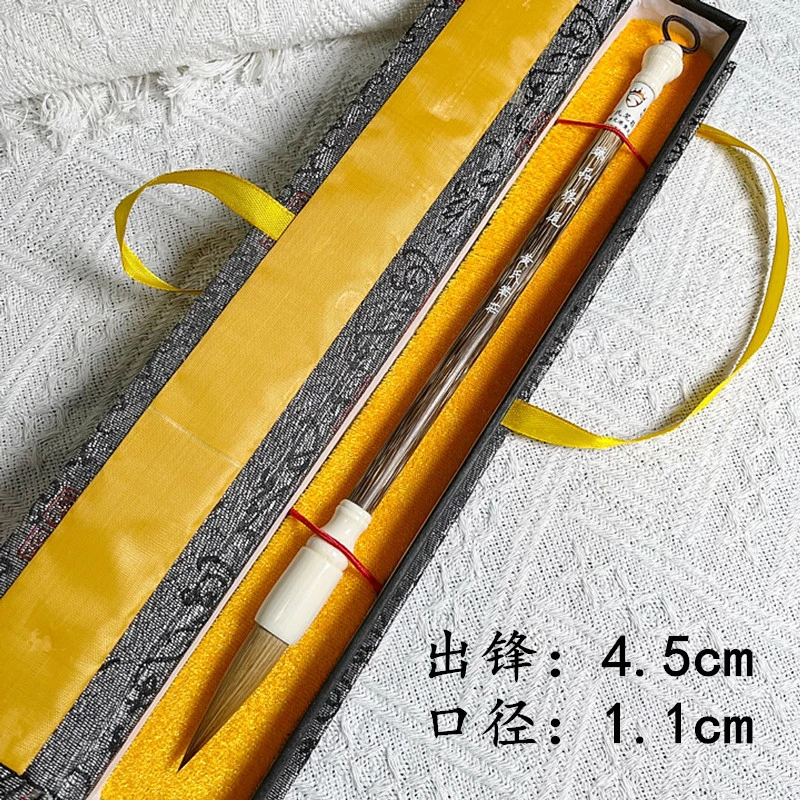 【黄氏笔莊】臻品狼尾笔杆全新升级 出锋4.5cm 口径1.1cm