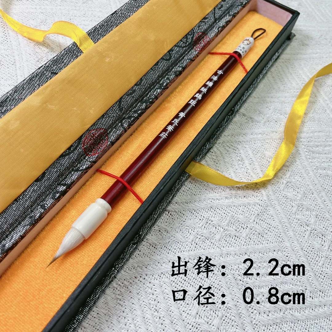 【黄氏笔莊】（古法缠纸鸡距）出锋2.2口径0.85