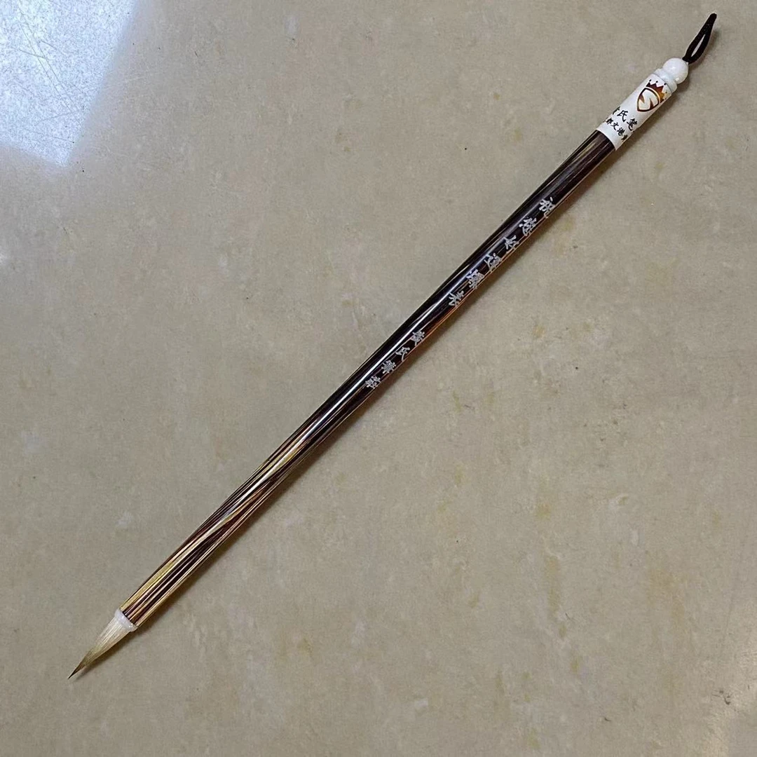 狼羊兼毫小楷一支