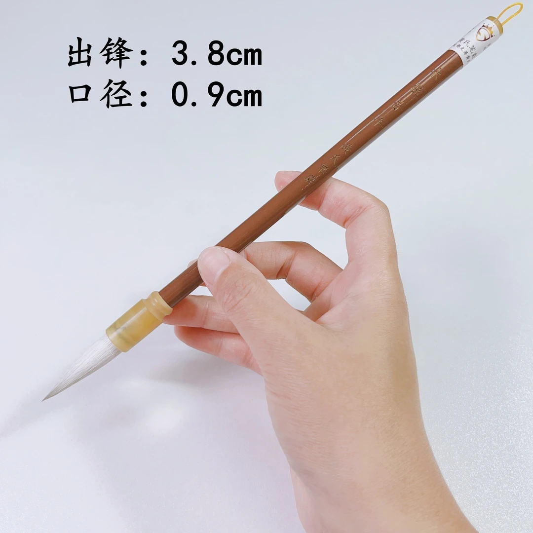 【黄氏笔莊】木槿昔年紫羊兼毫中楷书写楷书隶书行楷篆书牡丹花鸟