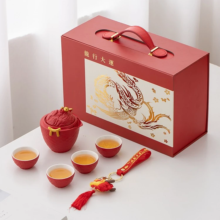2024龙年新商务礼品茶具套装公司企业年会周年庆伴手礼盒纪念品