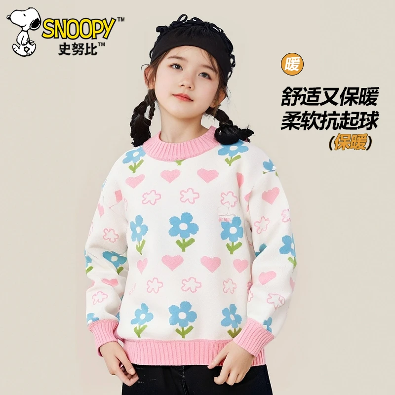 Snoopy/史努比2024秋冬新款洋气加绒套头粉心蓝花毛衣TYD76118