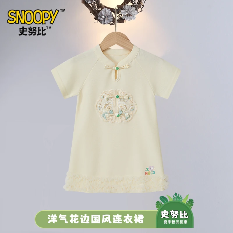 Snoopy/史努比女宝夏季新中式连衣裙 女童短袖国潮公主风礼服裙子