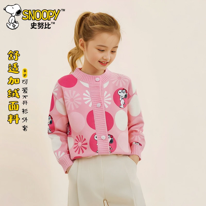 Snoopy/史努比2024秋冬新款洋气外套加绒针织外搭韩版开衫TYD7601