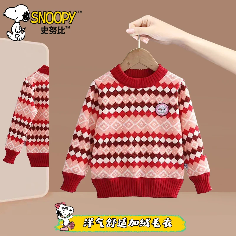 Snoopy/史努比儿童加绒套头毛衣 冬季小宝宝亲肤绒毛衣 儿童毛衣