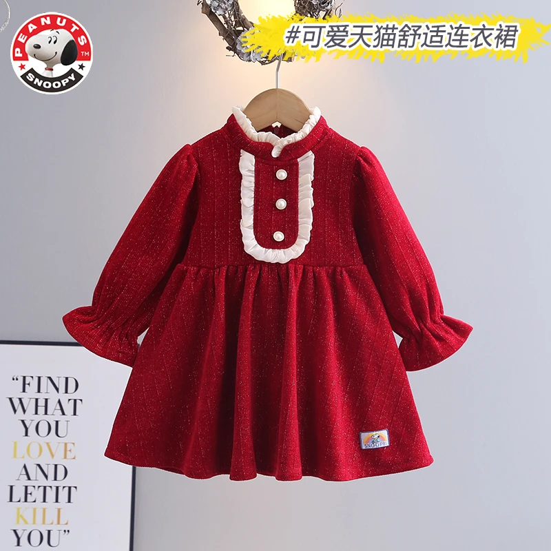 Snoopy/史努比女童秋冬甜美洋气长袖雪尼尔公主裙 女孩韩版连衣裙