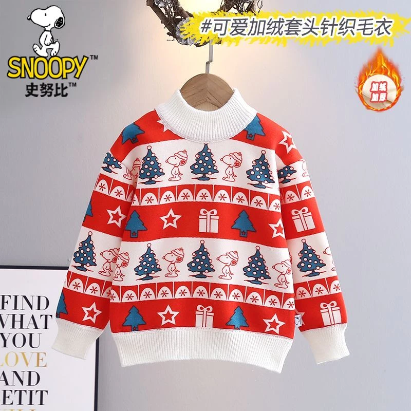 Snoopy/史努比儿童春秋冬加绒圣诞毛衣针织衫 宝宝洋气保暖毛衣