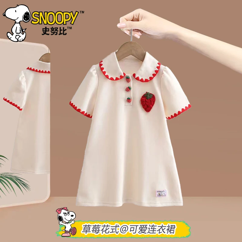 Snoopy/史努比女童夏季草莓POLO连衣裙 儿童韩版童装甜美连衣裙