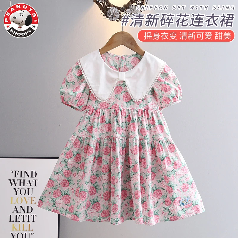 Snoopy/史努比女童夏款娃娃领碎花连衣裙 新款洋气公主裙短袖裙子