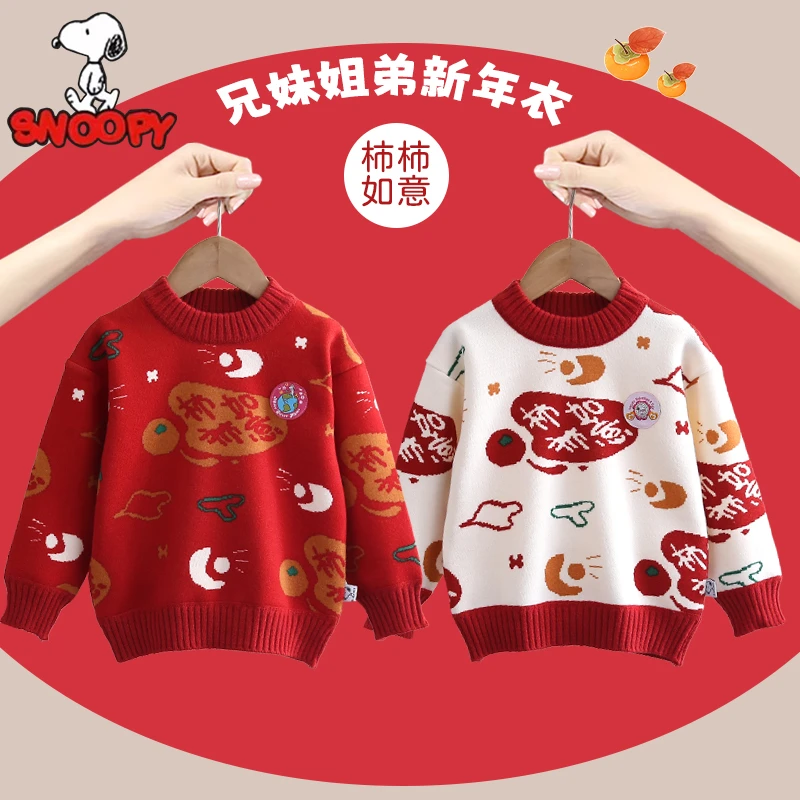 Snoopy/史努比儿童秋冬兄妹款过年洋气加绒红色毛衣 宝宝圆领毛衣