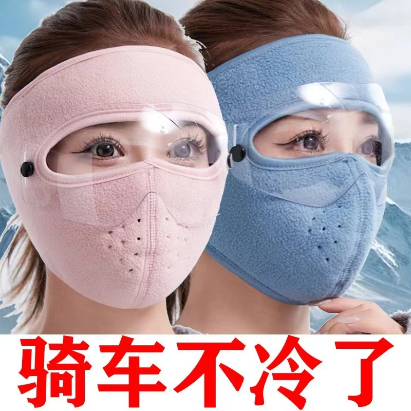 冬季保暖全脸口罩女防尘护颈护耳加厚骑行防寒面罩男士防风口罩女