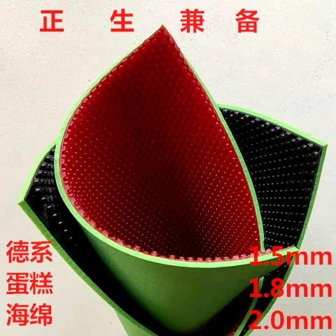新品德国大颗粒凯斯夫126乒乓球拍正生套胶皮高弹软性蛋糕海绵沉