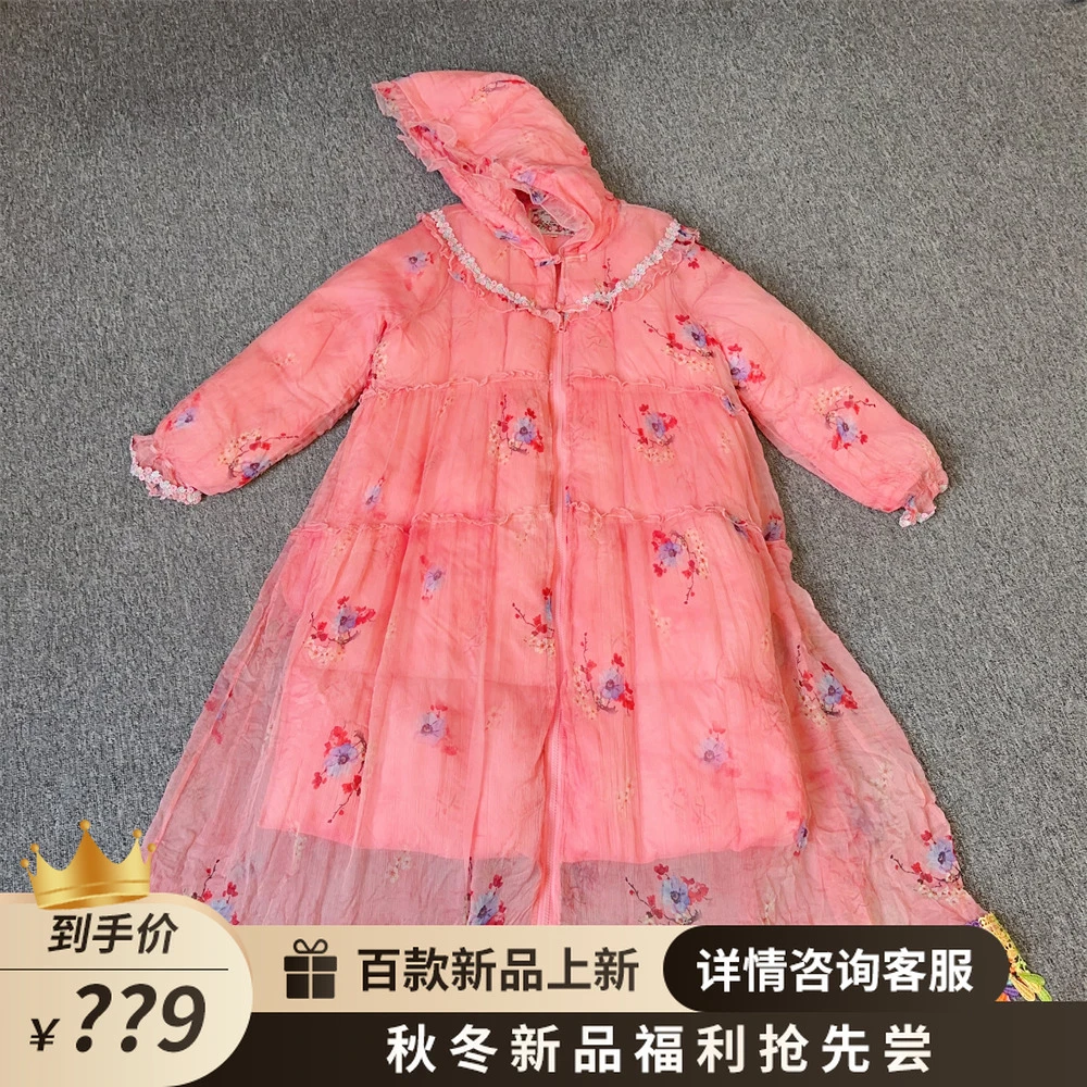 2024年秋冬新款桑蚕丝气质百搭羽绒服保暖连帽时尚休闲韩版外套