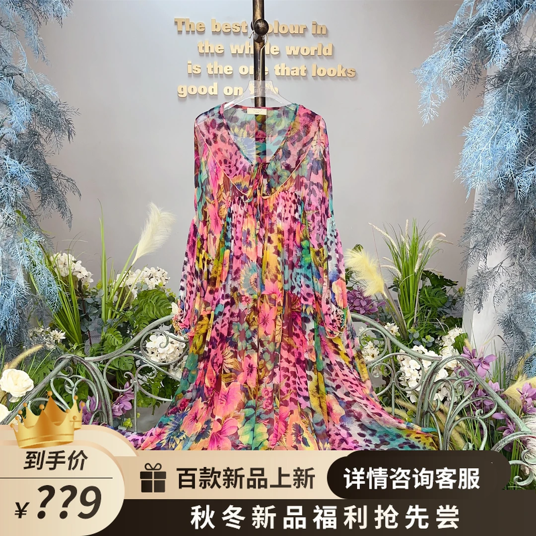 2023秋季新款宽松遮肉彩色印花真丝连衣裙女荷叶边拼接桑蚕丝长裙