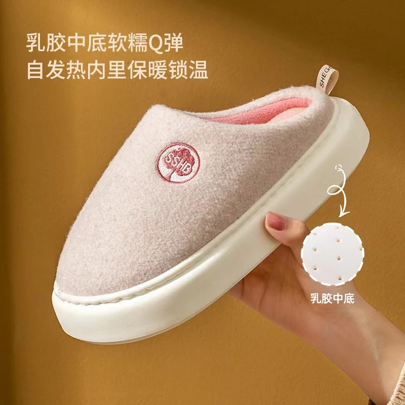【糯弹系列】蚂蚁之恋 新款乳胶自发热厚底日系保暖棉拖鞋 1双装