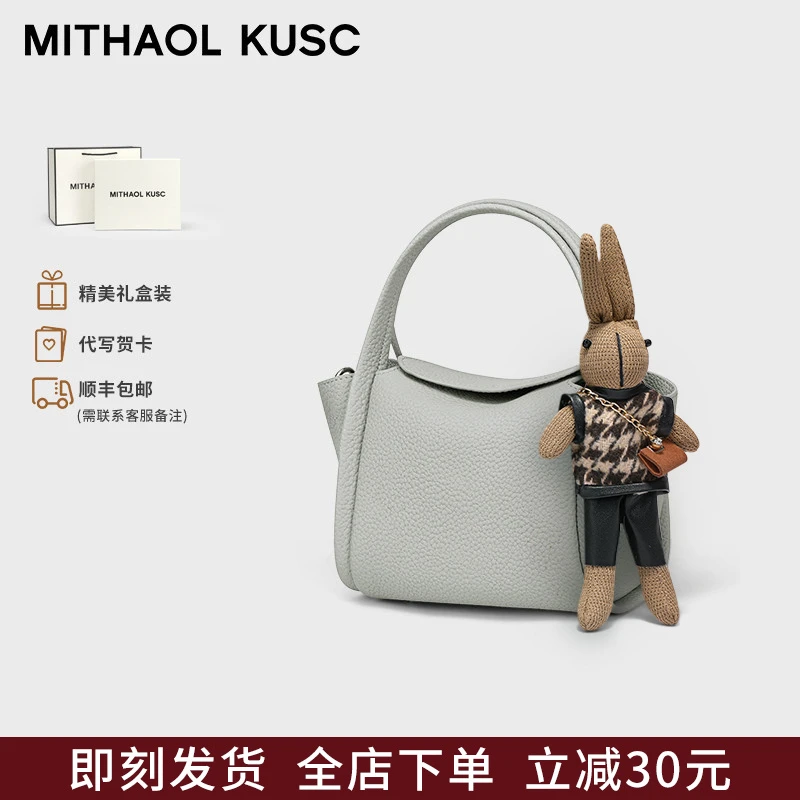 MITHAOLKUSC正品高档品牌女士包包菜篮子包手提包生日礼物送女生