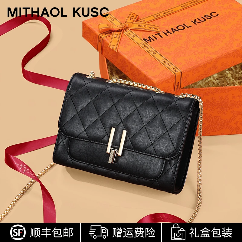 MITHAOLKUSC官方真皮包包女包新款高档女士斜挎包爆款单肩包