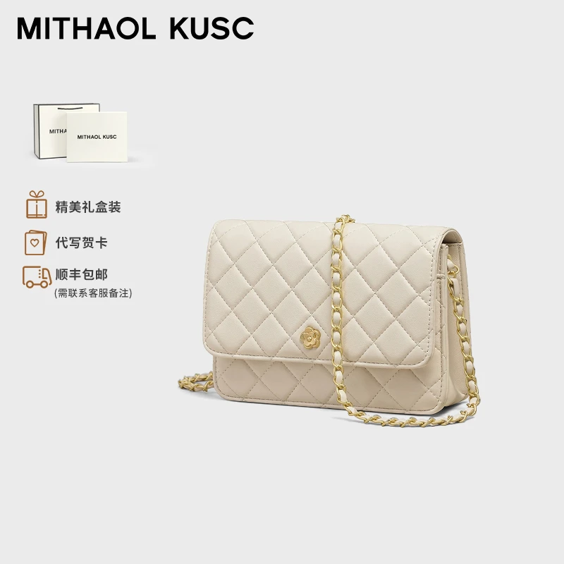 MITHAOL KUSC正品女士包包高端斜挎包七夕情人节送女朋友生日礼物