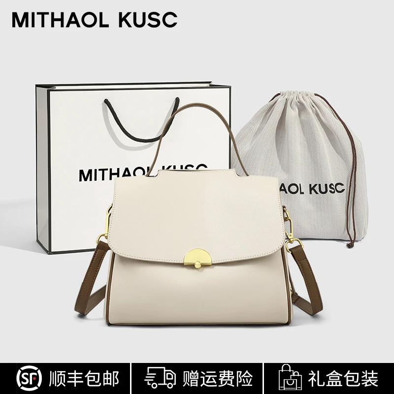 MITHAOLKUSC官方奢侈品包包女包单肩包女士轻奢牛皮斜挎包送老婆