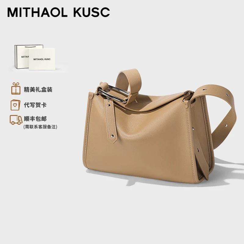 MITHAOL KUSC官方正品女士斜挎包真皮七夕情人节礼物生日送女朋友
