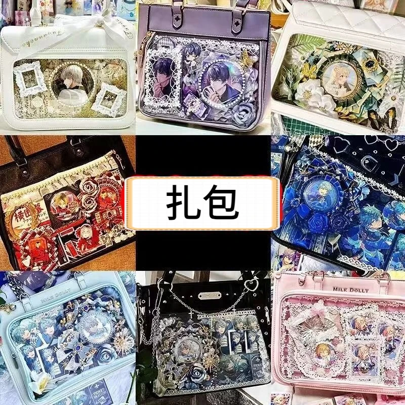 扎痛包材料包套装装饰物填充物配件链条diy手工制作装饰花谷美yj