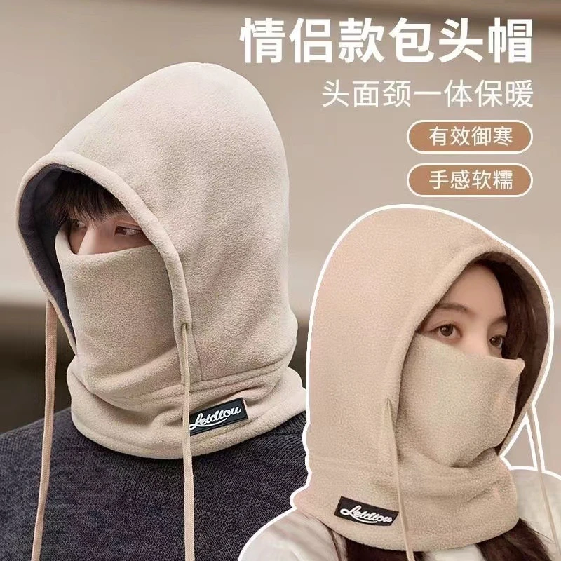 防风帽男女冬季骑行加厚保暖面罩护耳围脖头套骑车防寒雷锋棉帽SJ