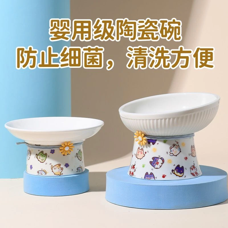 今年新款陶瓷猫碗保护颈椎防黑下巴猫粮零食宠物喝水碗小狗粮盆