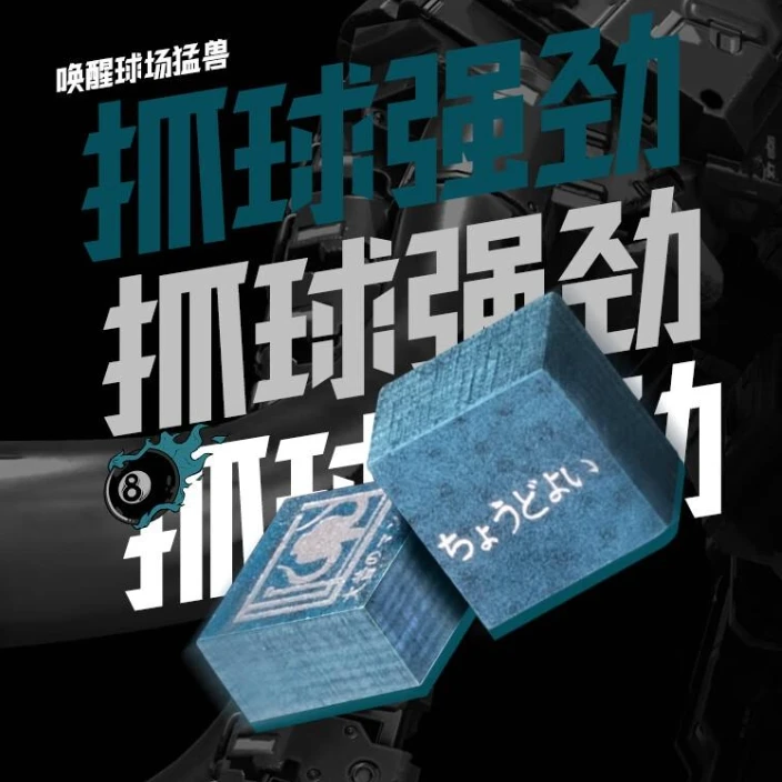 台球杆楚秉杰猛犸方形皮头中式黑八桌球杆大头杆枪头球杆配件多层