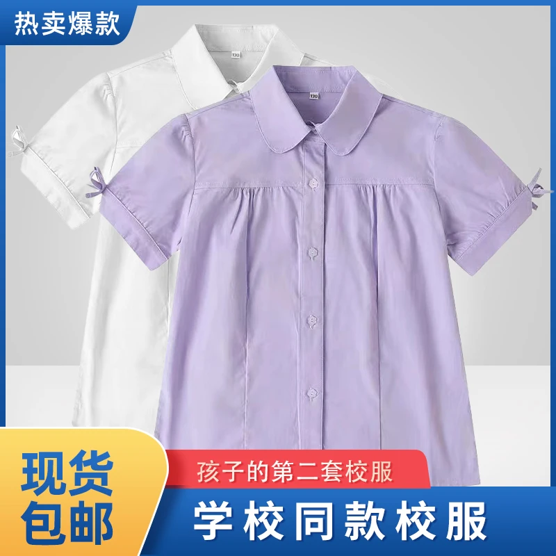 白色/紫色蝴蝶泡泡袖衬衣短袖