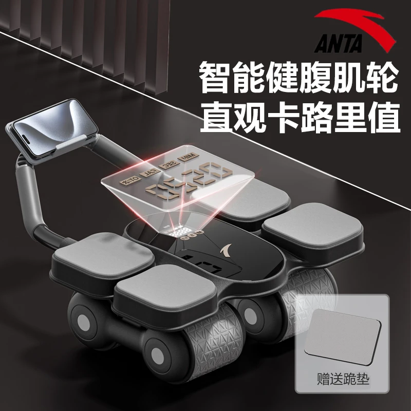 自动回弹四轮健腹轮卷腹辅助器练滚腹轮训练器卷腹机收腹运动器材
