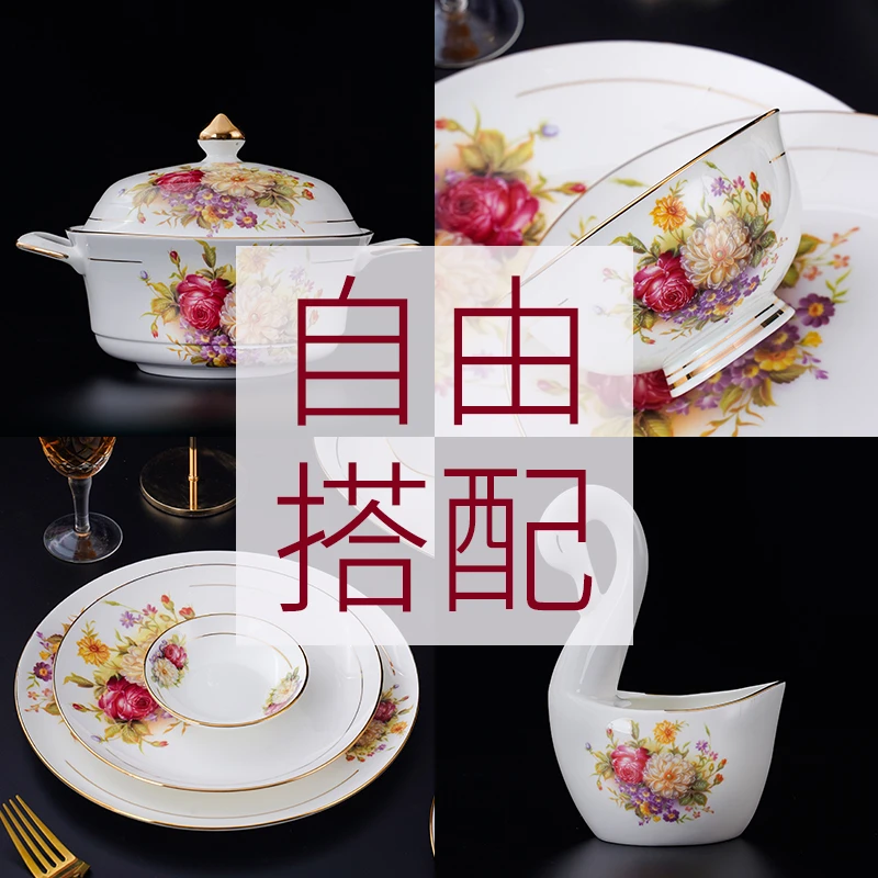 【自由搭配】景德镇高温骨质瓷芳香怡人系列散件家用碗碟盘碟餐具