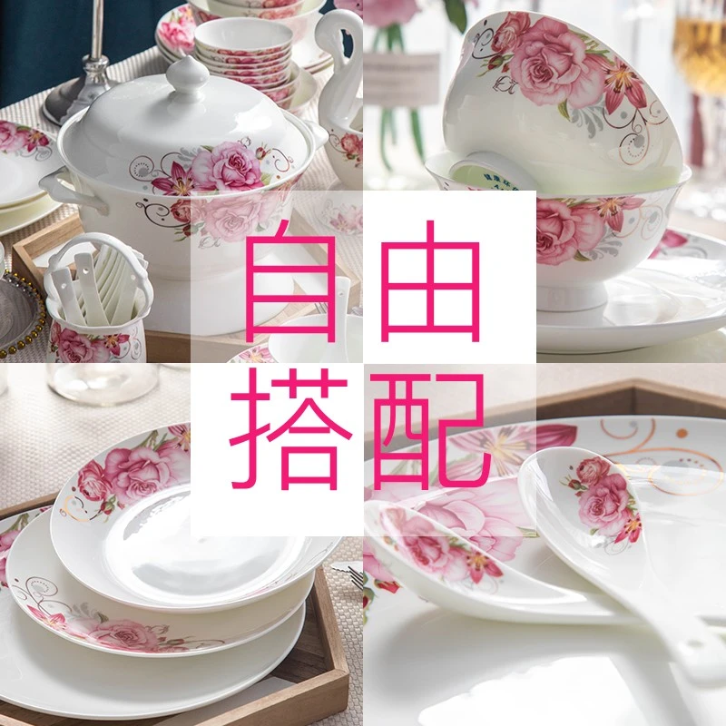 【自由搭配】不描金花开富贵系列景德镇高温骨瓷家用碗碟盘碟餐具