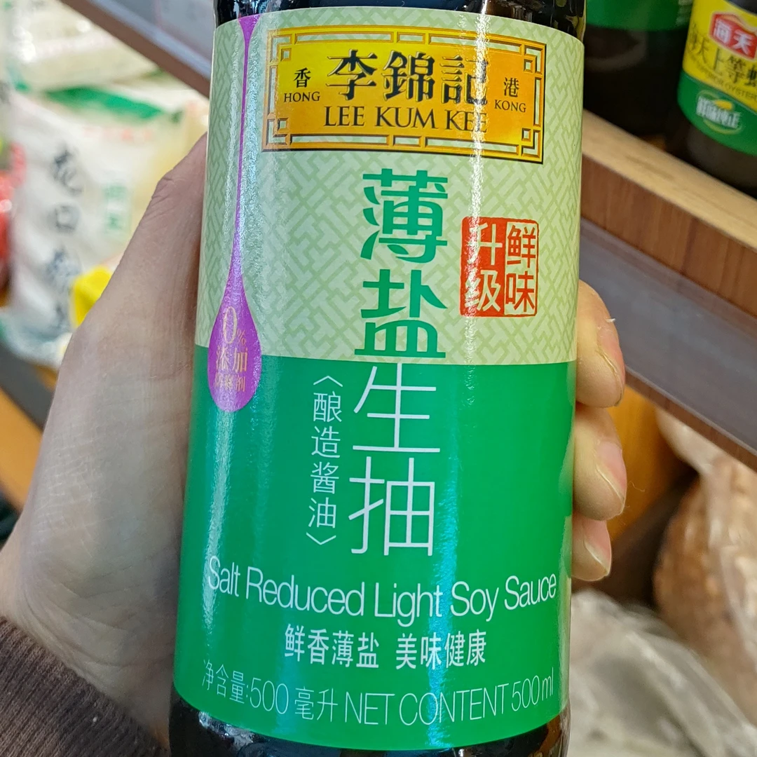 李锦记薄盐生抽500ml