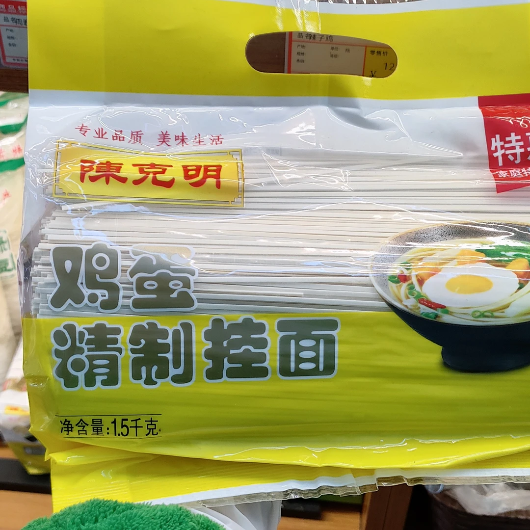 陈克明鸡蛋挂面1500克