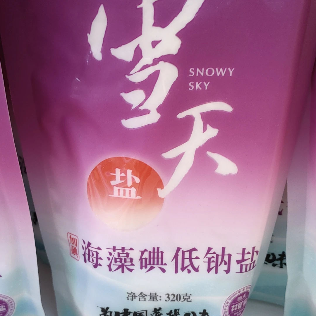 雪天加碘海藻碘低钠盐320克