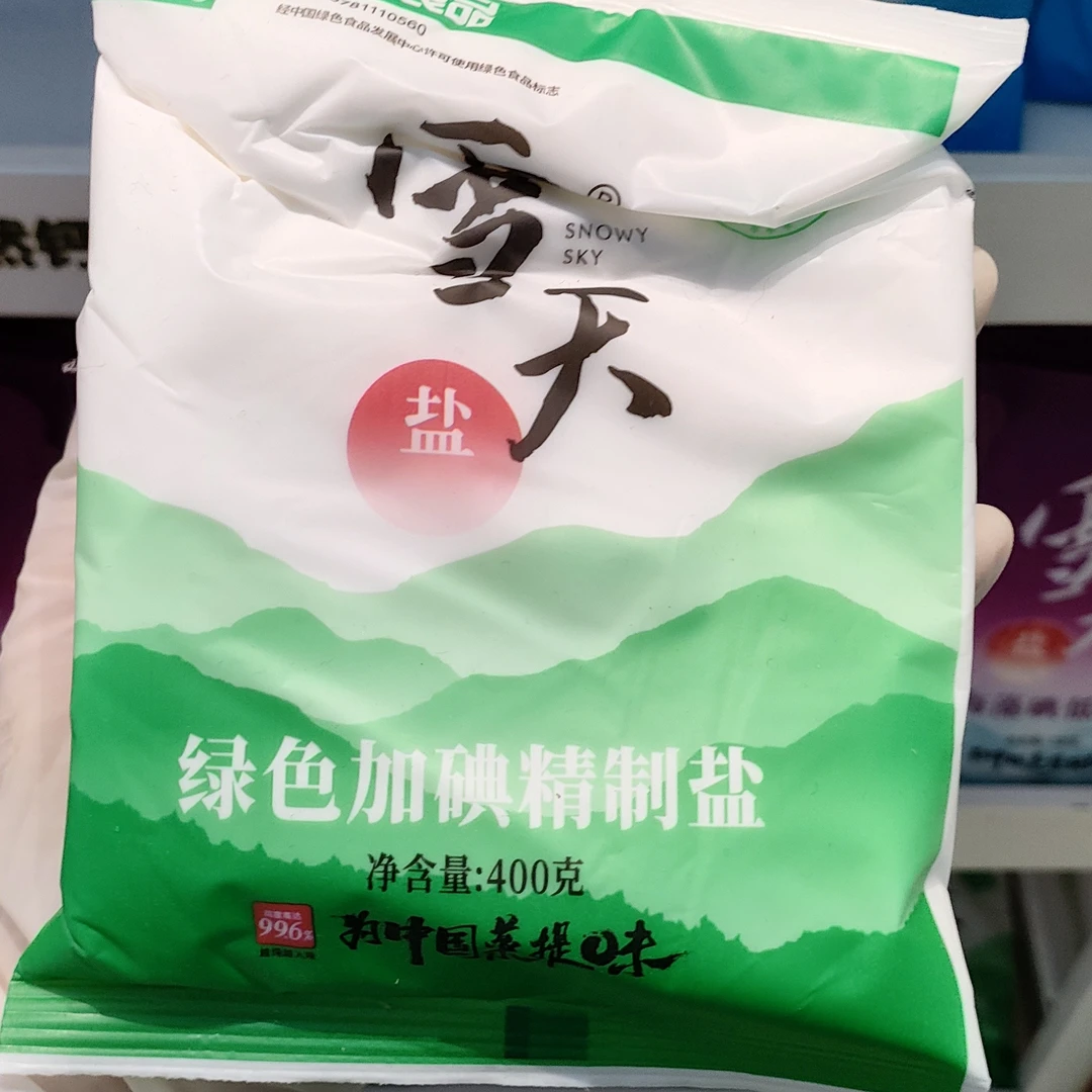 雪天绿色加碘精制盐400克