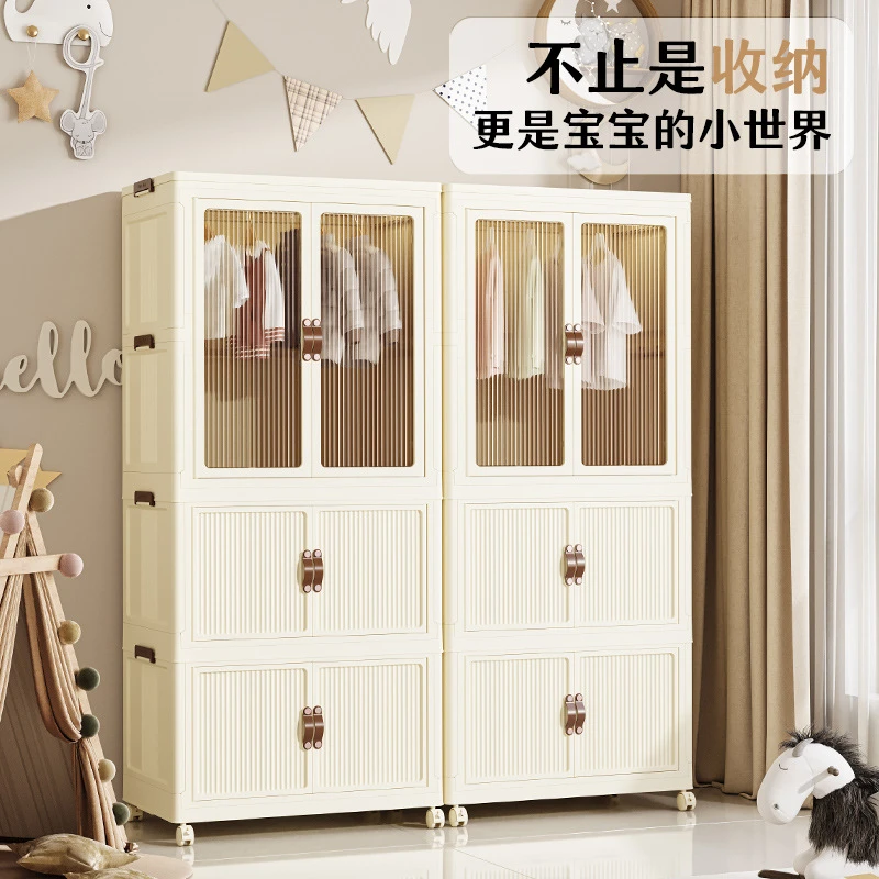【品质高货】收纳柜子储物柜家用宝宝儿童衣服玩具置物柜塑料折叠