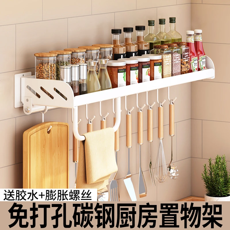 碳钢厨房置物架调料架子壁挂式免打孔多功能加厚厨房用品收纳挂架