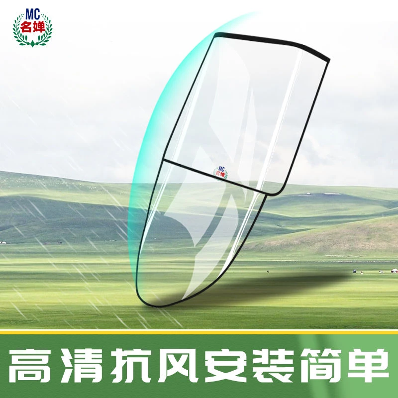名婵电动车折叠伞蓬相关配件伸缩支架挡风伞布主支撑L角