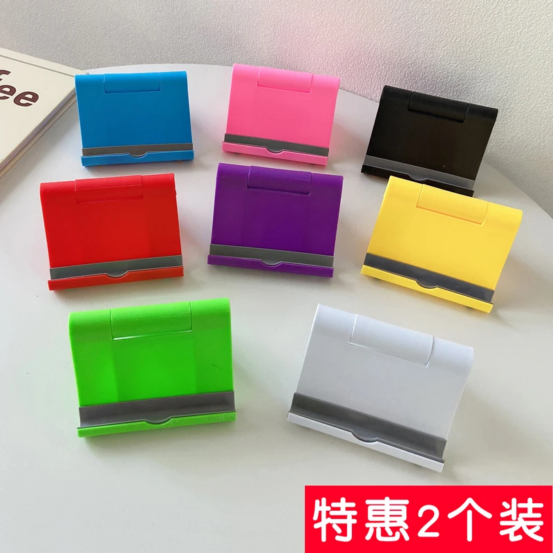 手机支架通用创意便携床头随机颜色折叠多功能简约神器手机座